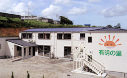 住宅型有料老人ホームケアホーム有明の里伊勢の施設画像